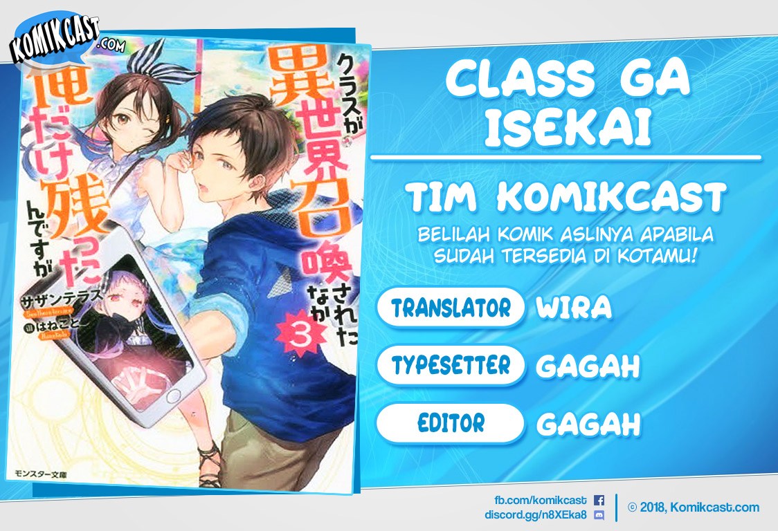 Class ga Isekai Shoukan sareta Naka Ore dake Nokotta n desu ga chapter 10